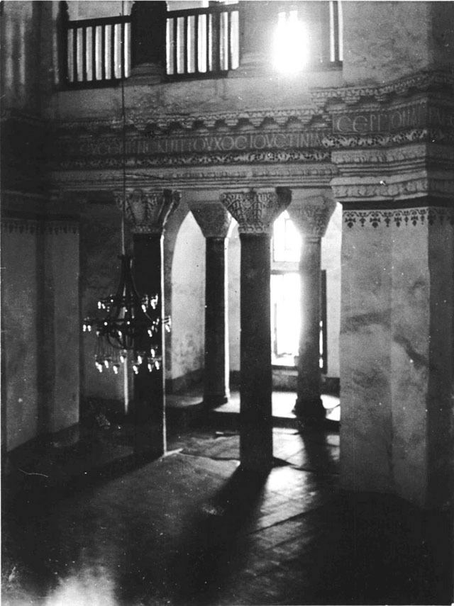 Küçük Ayasofya Camii'nden detaylar Gertrude Bell Arşivi - Mayıs 1905