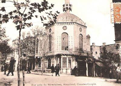 Ali Paşa Camii, Mercan
