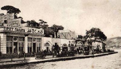Arnavutköy / 1921